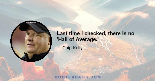 Last time I checked, there is no 'Hall of Average.'