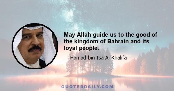 May Allah guide us to the good of the kingdom of Bahrain and its loyal people.