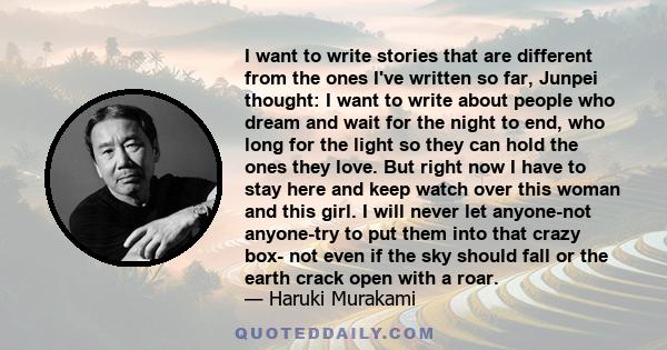 I want to write stories that are different from the ones I've written so far, Junpei thought: I want to write about people who dream and wait for the night to end, who long for the light so they can hold the ones they