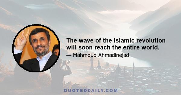 The wave of the Islamic revolution will soon reach the entire world.