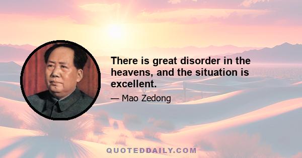 There is great disorder in the heavens, and the situation is excellent.