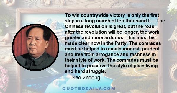 To win countrywide victory is only the first step in a long march of ten thousand li.... The Chinese revolution is great, but the road after the revolution will be longer, the work greater and more arduous. This must be 