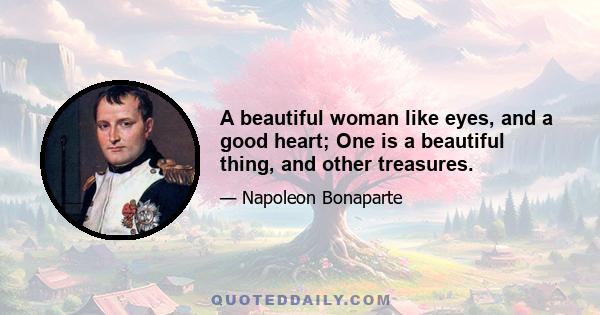 A beautiful woman like eyes, and a good heart; One is a beautiful thing, and other treasures.