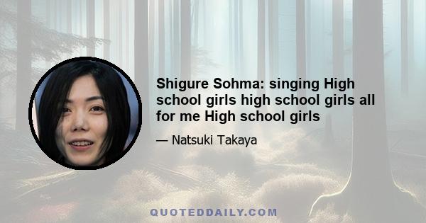 Shigure Sohma: singing High school girls high school girls all for me High school girls