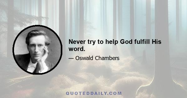 Never try to help God fulfill His word.