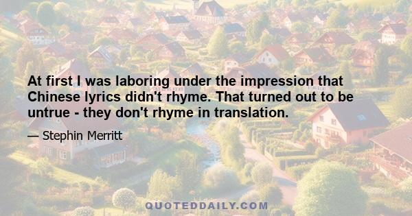 At first I was laboring under the impression that Chinese lyrics didn't rhyme. That turned out to be untrue - they don't rhyme in translation.