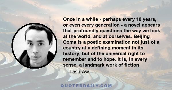 Once in a while - perhaps every 10 years, or even every generation - a novel appears that profoundly questions the way we look at the world, and at ourselves. Beijing Coma is a poetic examination not just of a country