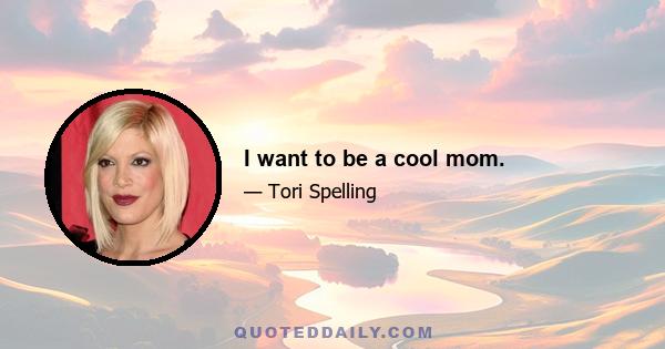 I want to be a cool mom.