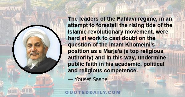 The leaders of the Pahlavi regime, in an attempt to forestall the rising tide of the Islamic revolutionary movement, were hard at work to cast doubt on the question of the Imam Khomeini's position as a Marja'a (a top